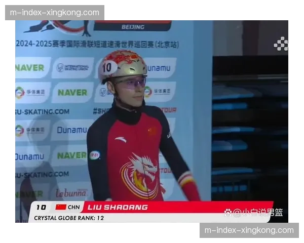 短道速滑男子500米双保险失灵 林孝埈刘少昂双双止步