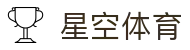 星空体育官网 - 手机版主页入口